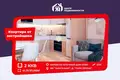 Квартира 2 комнаты 41 м² Минск, Беларусь