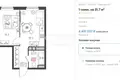 Квартира 31 м² Кстовский муниципальный округ, Россия