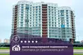 Квартира 2 комнаты 68 м² Солигорск, Беларусь