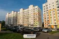 Appartement 1 chambre 43 m² Pryluki, Bélarus