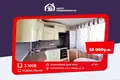 Apartamento 3 habitaciones 62 m² Saligorsk, Bielorrusia