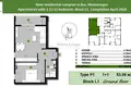 Apartamento 2 habitaciones 50 m² Bar, Montenegro