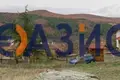 4 bedroom house 310 m² Medven, Bulgaria