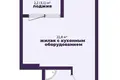 Appartement 1 chambre 29 m² Minsk, Bélarus