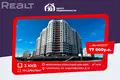 Квартира 3 комнаты 105 м² Солигорск, Беларусь