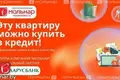 Квартира 3 комнаты 60 м² Минск, Беларусь