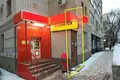 Commercial property 1 168 m² in Saratov, Russia