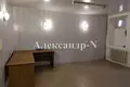 Bureau 33 m² à Odessa, Ukraine