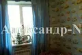 Maison 3 chambres 100 m² Sievierodonetsk, Ukraine