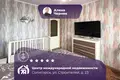 Квартира 3 комнаты 83 м² Солигорск, Беларусь