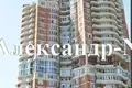 Apartamento 3 habitaciones 145 m² Odessa, Ucrania