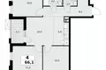 Appartement 4 chambres 66 m² Moscou, Fédération de Russie