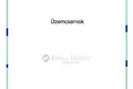 Коммерческое помещение 1 120 м² Ньиредьхаза, Венгрия