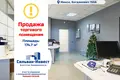 Офис 175 м² Минск, Беларусь