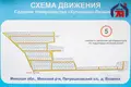 Дом 42 м² Петришковский сельский Совет, Беларусь