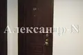 2 room apartment 58 m² Odessa, Ukraine