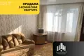 Квартира 2 комнаты 42 м² Орша, Беларусь