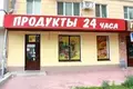 Sklep 27 m² Mohylew, Białoruś