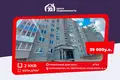 Apartamento 2 habitaciones 62 m² Baránavichi, Bielorrusia