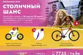 3 room apartment 105 m² Minsk, Belarus
