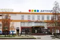 Boutique 31 m² à Minsk, Biélorussie