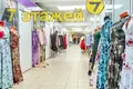 Магазин 18 м² Минск, Беларусь
