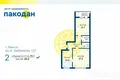 Квартира 2 комнаты 75 м² Минск, Беларусь