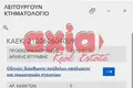 Земельные участки 6 346 м² Скала Калирахис, Греция