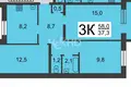 Apartment 58 m² Nizhny Novgorod, Russia