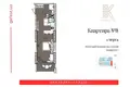 Жилой комплекс «Kimolos» – уникальный жилой комплекс, вдохновлённый элегантностью греческих островов и расположенный в самом сердце исторической и динамичной Одессы.