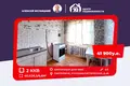 Appartement 2 chambres 46 m² Smaliavitchy, Biélorussie