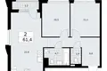 Apartamento 2 habitaciones 61 m² Troitsk, Rusia