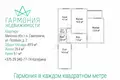 Квартира 2 комнаты 50 м² Смиловичи, Беларусь