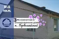 Apartment 82 m² Navamysski sielski Saviet, Belarus