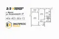 Квартира 2 комнаты 49 м² Минск, Беларусь