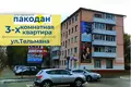 Apartamento 3 habitaciones 52 m² Baranovichi, Bielorrusia