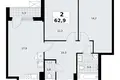 2 room apartment 63 m² Troitsk, Russia