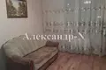 Appartement 1 chambre 32 m² Odessa, Ukraine