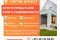 Geschäft 53 m² Minsk, Weißrussland