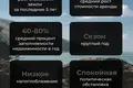 Студия 37 м² Чангу, Индонезия