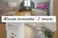 Townhouse 175 m² Dziehciaroŭka, Belarus