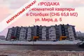 Wohnung 2 Zimmer 66 m² Stowbtsy District, Weißrussland