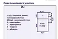 Casa 156 m² Baraulianski sielski Saviet, Bielorrusia