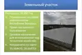 Commercial property 950 m² in Baravuhski selski Savet, Belarus