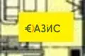 Квартира 22 м² Солнечный берег, Болгария