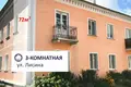 Квартира 3 комнаты 72 м² Барановичи, Беларусь