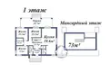 Maison 203 m² Zamcuzny, Bélarus