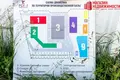 Склад 277 м² Гродно, Беларусь