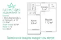 Квартира 1 комната 37 м² Минск, Беларусь