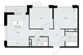 2 room apartment 55 m² Moscow, Russia